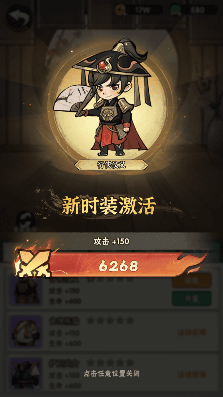 图片[17]-武侠割草动作手游【江湖墨迹大侠内购修复版/五千年】最新整理单机一键即玩端+Linux手工服务端+本地注册验证+GM充值后台+组队修复+安卓苹果双端+详细搭建教程+视频教程