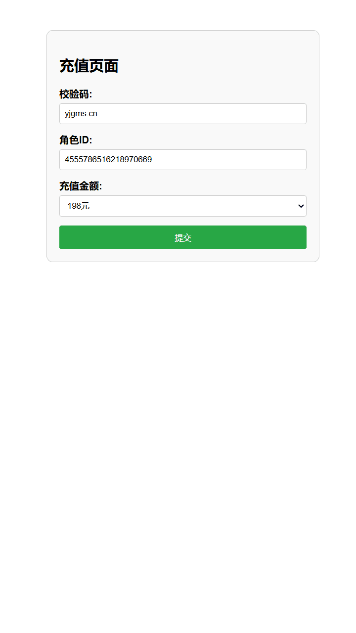 图片[19]-武侠割草动作手游【江湖墨迹大侠内购修复版/五千年】最新整理单机一键即玩端+Linux手工服务端+本地注册验证+GM充值后台+组队修复+安卓苹果双端+详细搭建教程+视频教程