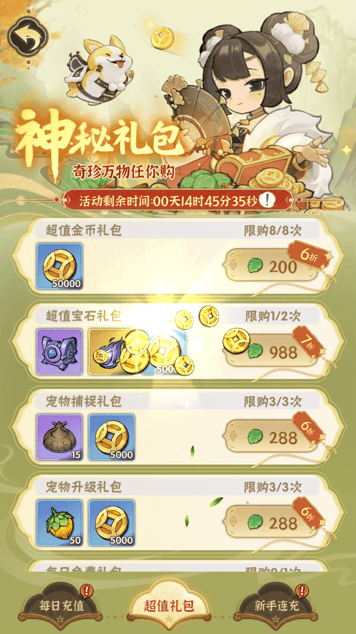 图片[5]-武侠割草动作手游【江湖墨迹大侠内购修复版2/五千年】Linux手工服务端+本地注册验证+GM充值后台+组队修复+安卓苹果双端+详细搭建教程+视频教程