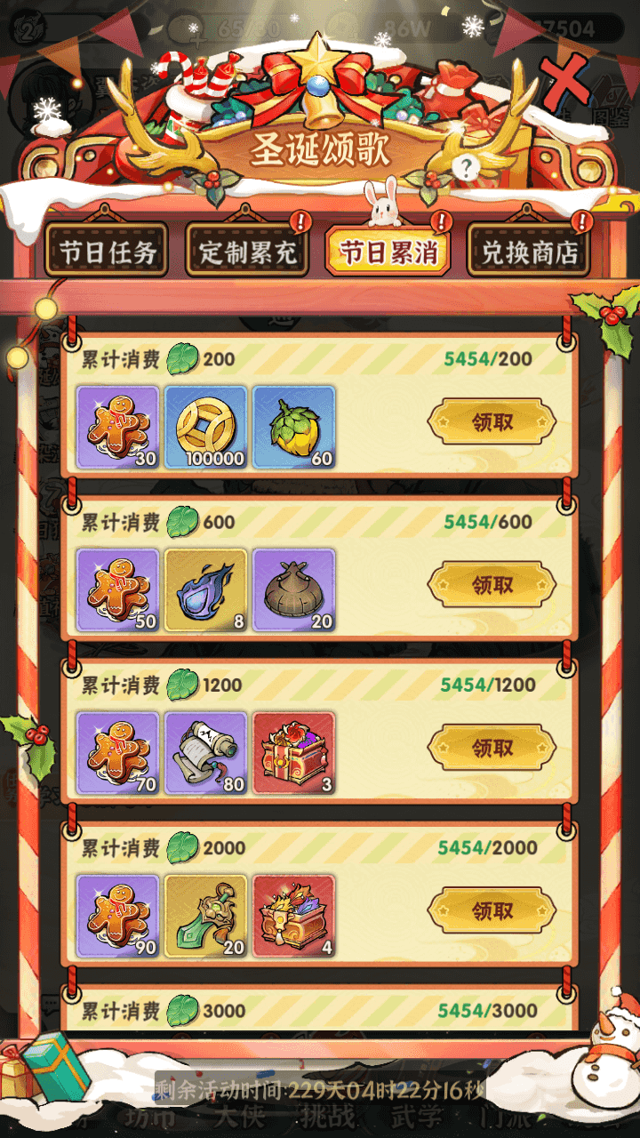 图片[7]-武侠割草动作手游【江湖墨迹大侠内购修复版2/五千年】Linux手工服务端+本地注册验证+GM充值后台+组队修复+安卓苹果双端+详细搭建教程+视频教程