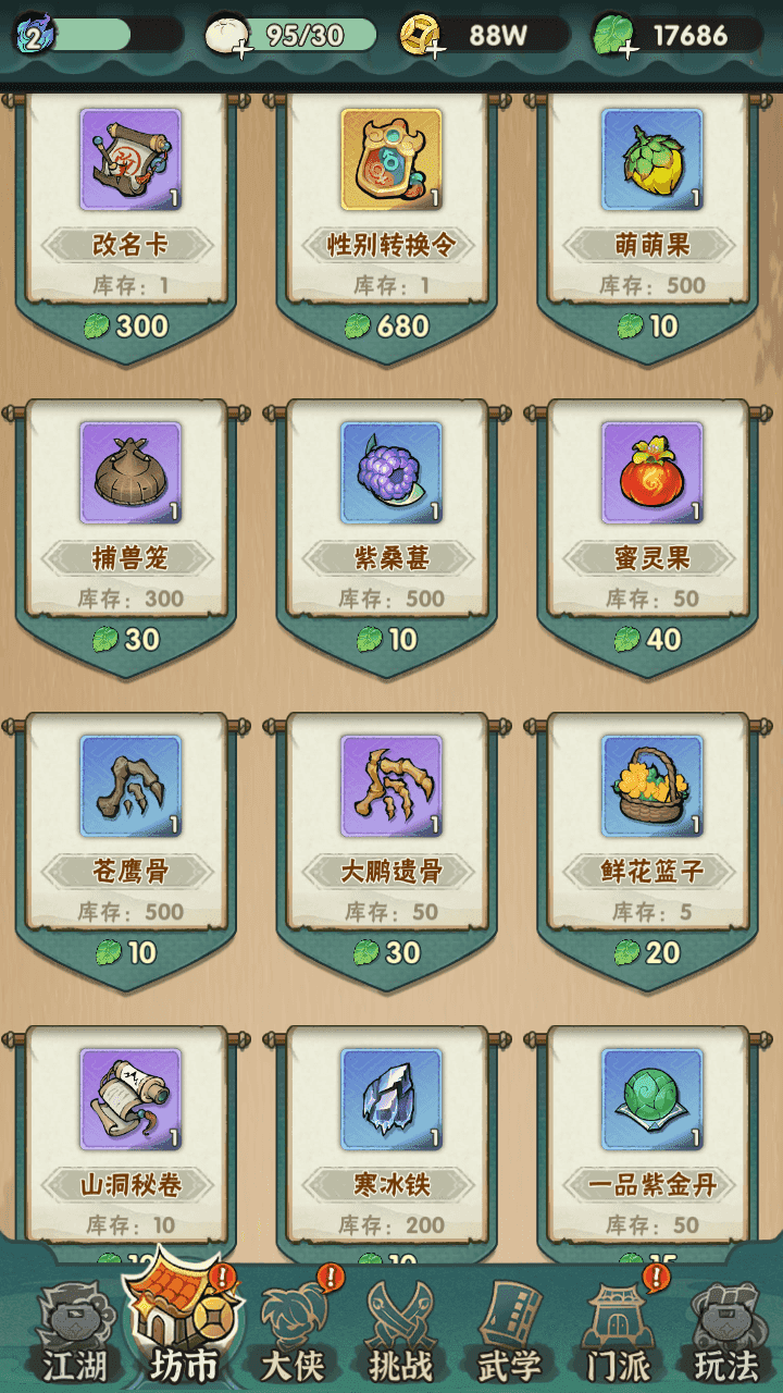 图片[10]-武侠割草动作手游【江湖墨迹大侠内购修复版2/五千年】Linux手工服务端+本地注册验证+GM充值后台+组队修复+安卓苹果双端+详细搭建教程+视频教程