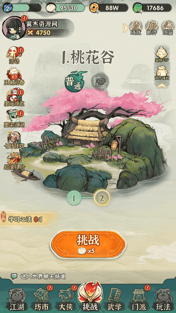 图片[11]-武侠割草动作手游【江湖墨迹大侠内购修复版2/五千年】Linux手工服务端+本地注册验证+GM充值后台+组队修复+安卓苹果双端+详细搭建教程+视频教程