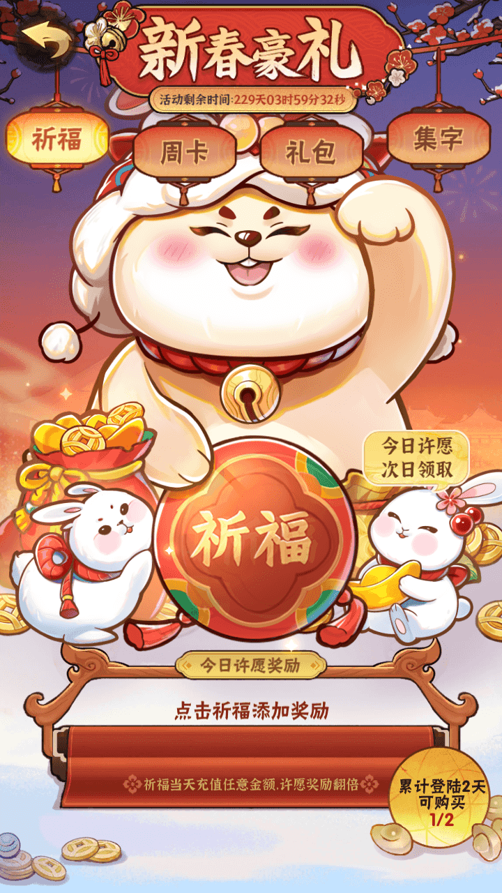 图片[12]-武侠割草动作手游【江湖墨迹大侠内购修复版2/五千年】Linux手工服务端+本地注册验证+GM充值后台+组队修复+安卓苹果双端+详细搭建教程+视频教程