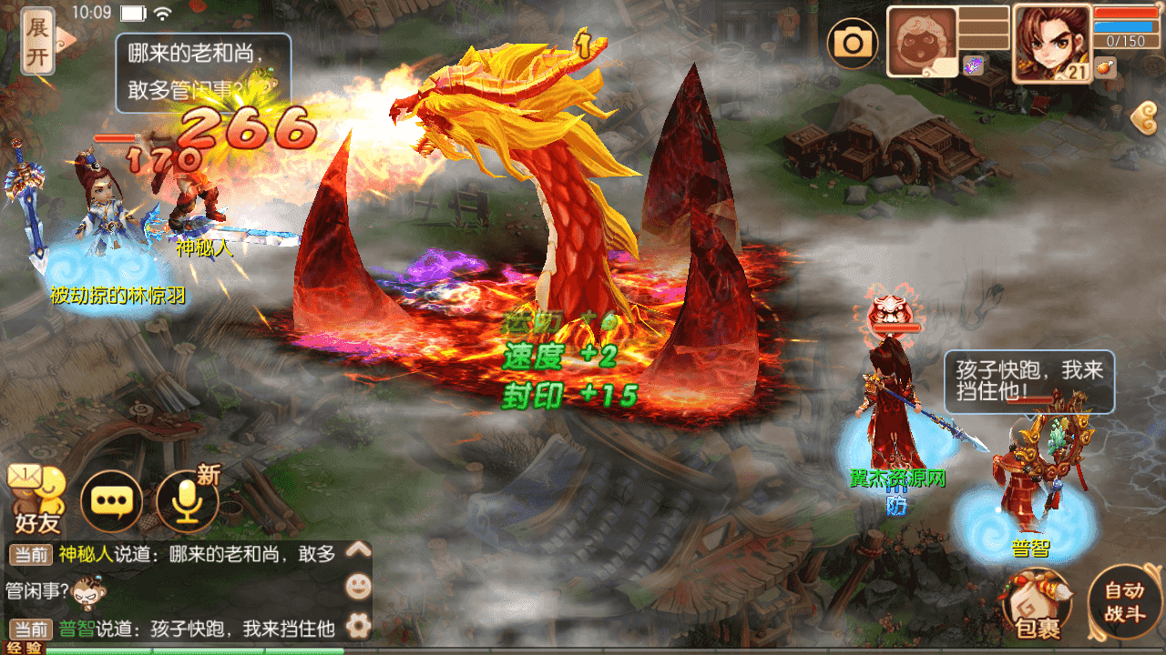 图片[3]-Q萌回合手游梦幻诛仙14职业【六大陆超变打金版】+安卓苹果双端+GM后台+Linux手工服务端+详细搭建教程