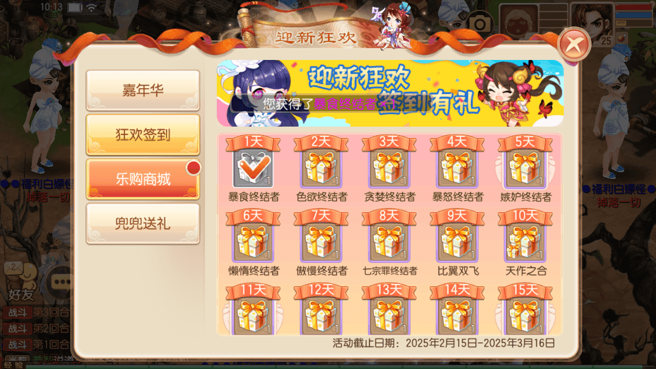 图片[8]-Q萌回合手游梦幻诛仙14职业【六大陆超变打金版】+安卓苹果双端+GM后台+Linux手工服务端+详细搭建教程