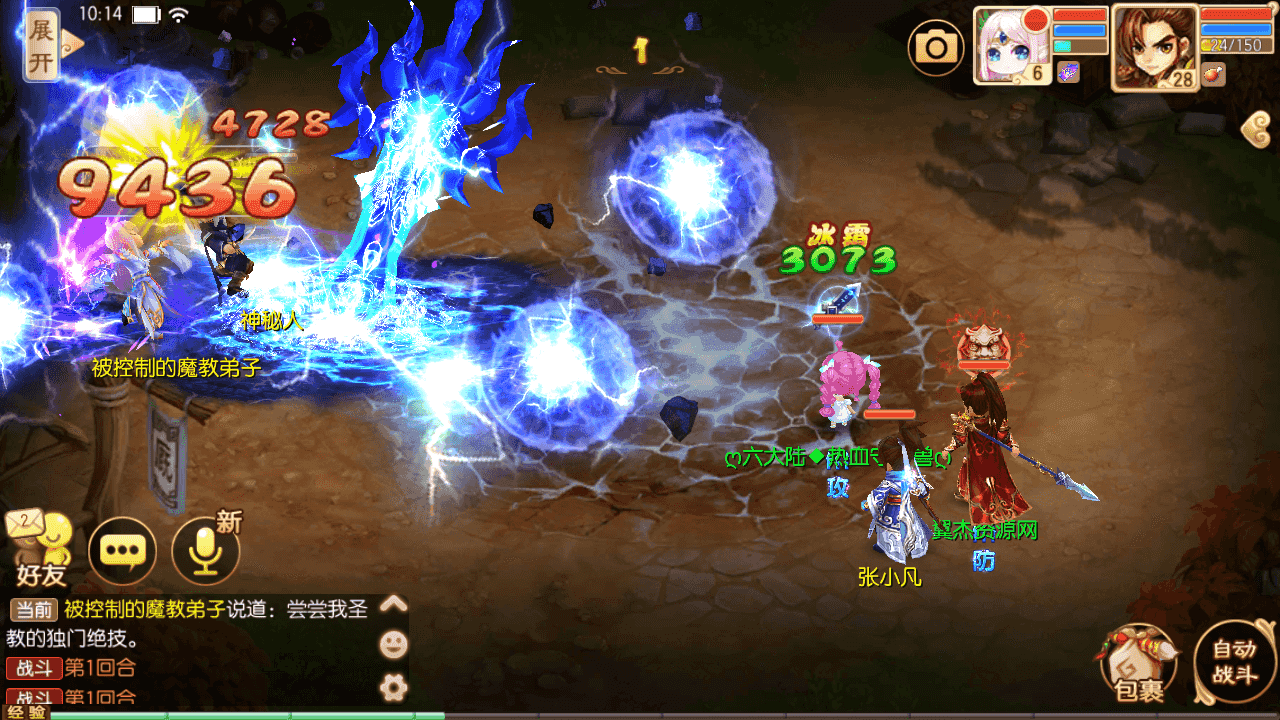 图片[10]-Q萌回合手游梦幻诛仙14职业【六大陆超变打金版】+安卓苹果双端+GM后台+Linux手工服务端+详细搭建教程