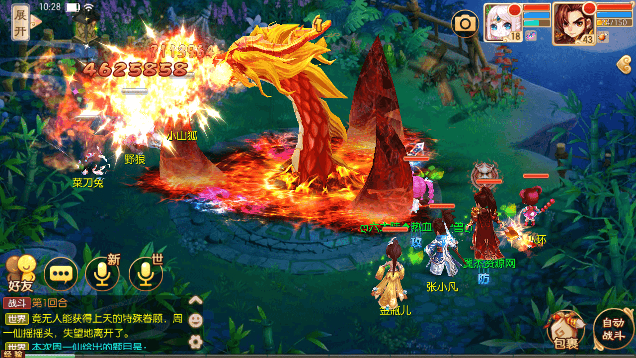 图片[15]-Q萌回合手游梦幻诛仙14职业【六大陆超变打金版】+安卓苹果双端+GM后台+Linux手工服务端+详细搭建教程