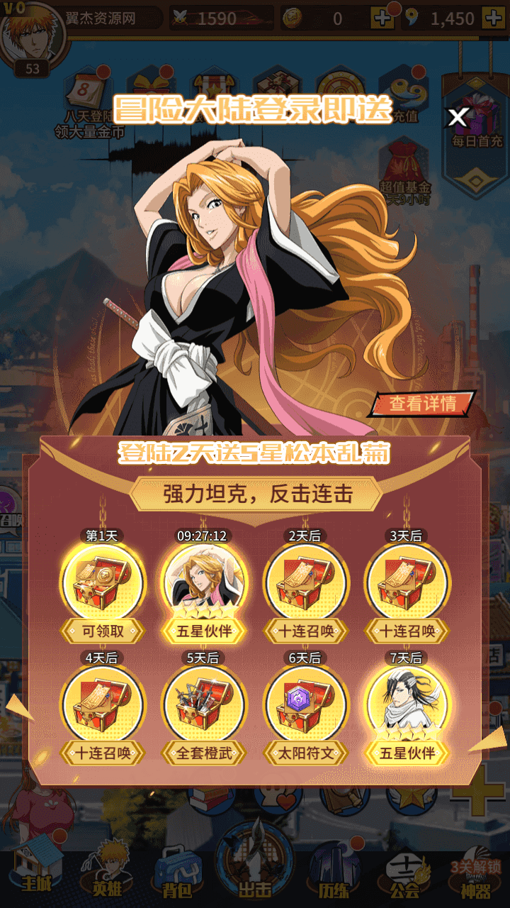 图片[2]-卡牌回合手游【死神-仙境竞技场内购版】+多区跨服+全物品ID+CDK/GM授权后台+安卓+Linux手工服务端+详细搭建教程