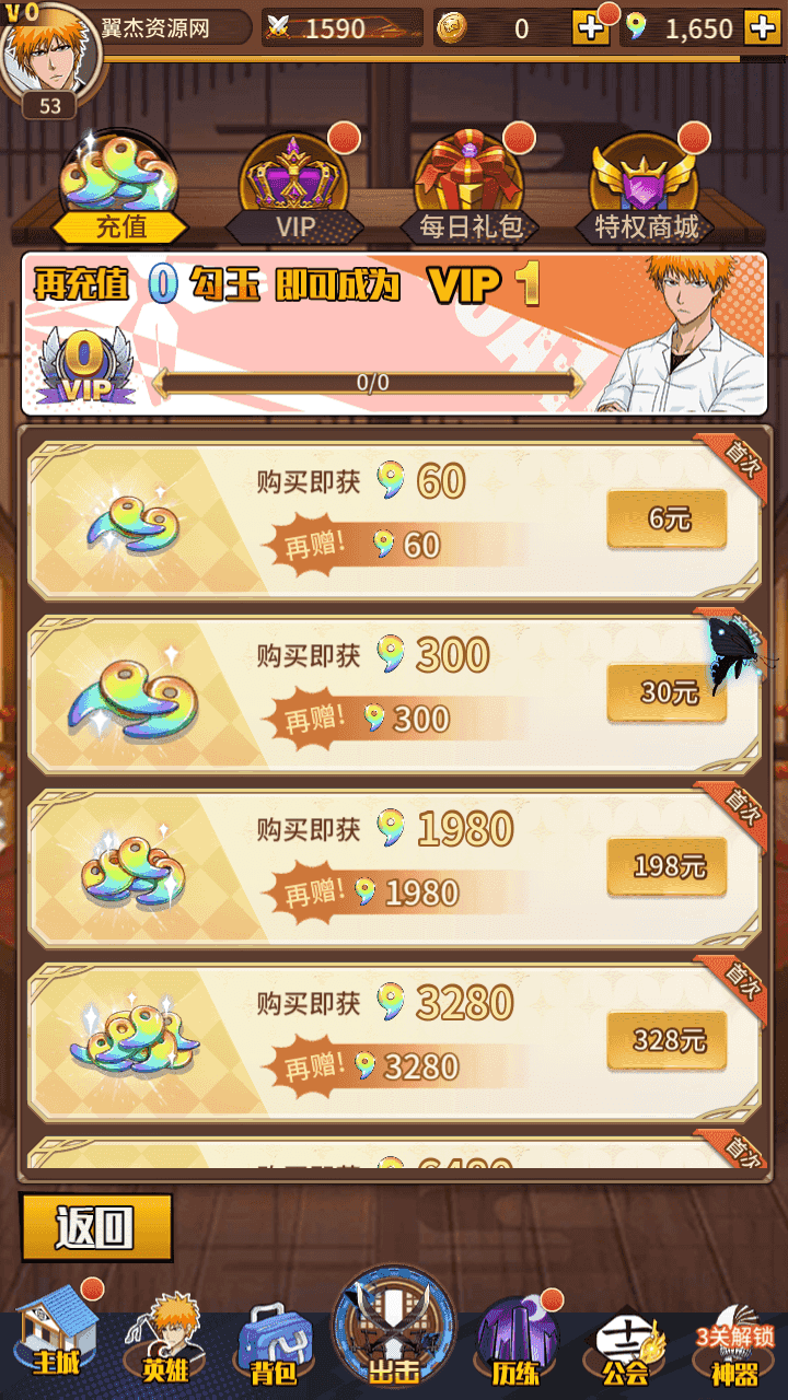 图片[3]-卡牌回合手游【死神-仙境竞技场内购版】+多区跨服+全物品ID+CDK/GM授权后台+安卓+Linux手工服务端+详细搭建教程