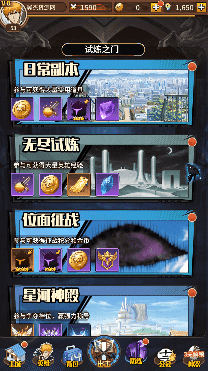 图片[4]-卡牌回合手游【死神-仙境竞技场内购版】+多区跨服+全物品ID+CDK/GM授权后台+安卓+Linux手工服务端+详细搭建教程