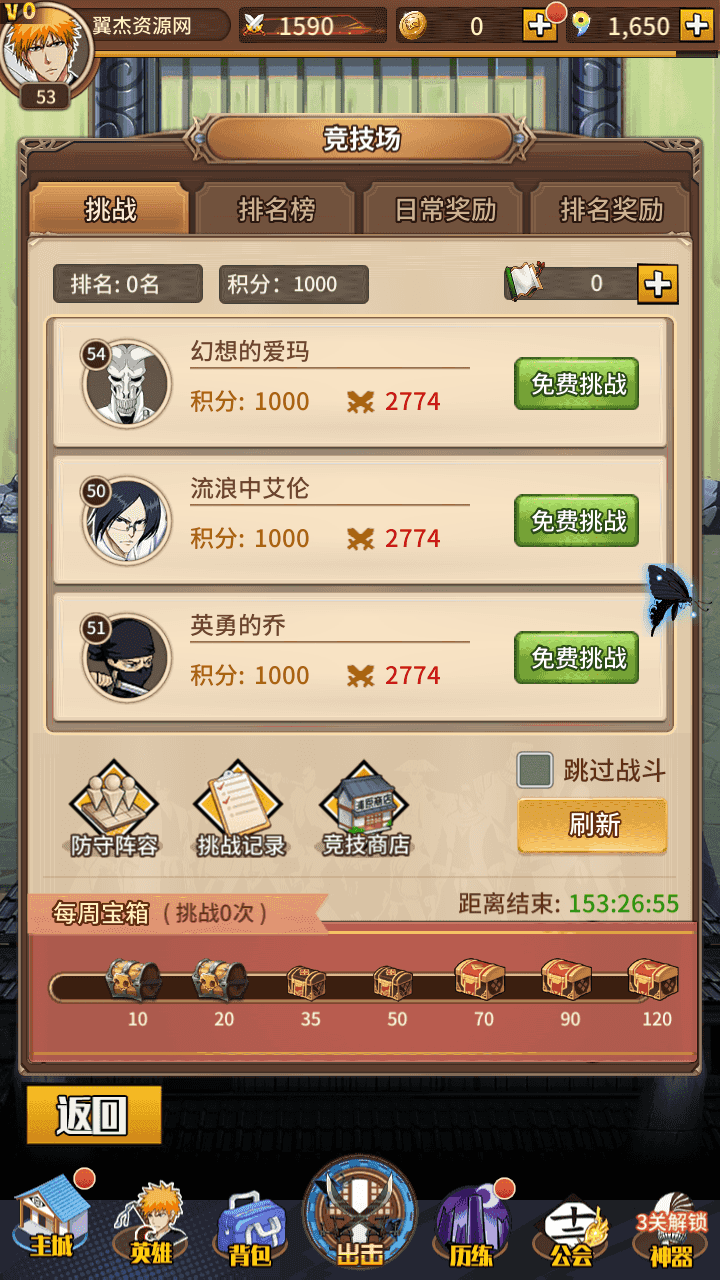 图片[5]-卡牌回合手游【死神-仙境竞技场内购版】+多区跨服+全物品ID+CDK/GM授权后台+安卓+Linux手工服务端+详细搭建教程