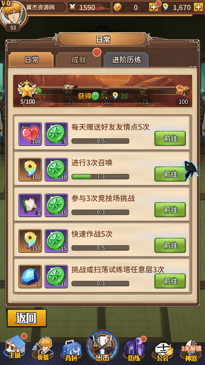 图片[6]-卡牌回合手游【死神-仙境竞技场内购版】+多区跨服+全物品ID+CDK/GM授权后台+安卓+Linux手工服务端+详细搭建教程