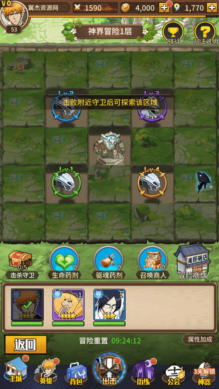 图片[9]-卡牌回合手游【死神-仙境竞技场内购版】+多区跨服+全物品ID+CDK/GM授权后台+安卓+Linux手工服务端+详细搭建教程