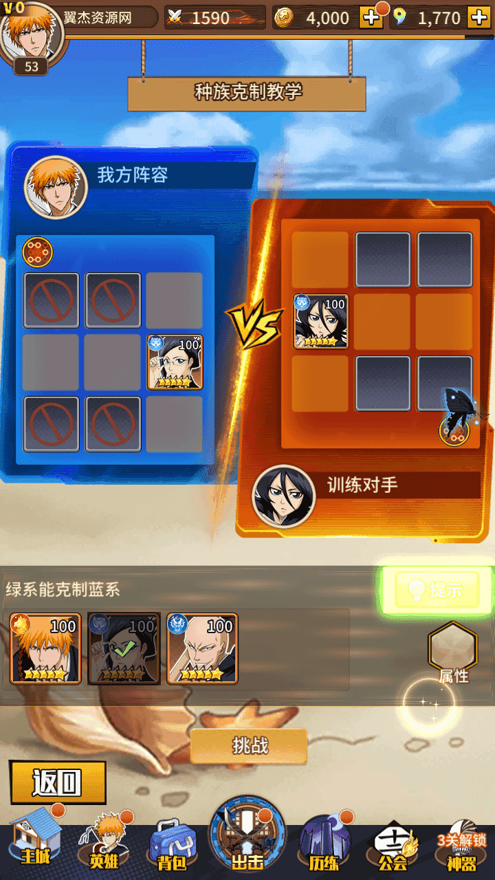 图片[10]-卡牌回合手游【死神-仙境竞技场内购版】+多区跨服+全物品ID+CDK/GM授权后台+安卓+Linux手工服务端+详细搭建教程