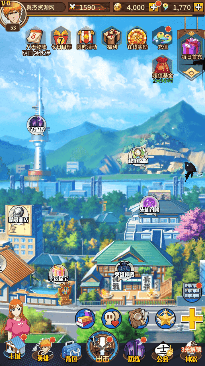 图片[12]-卡牌回合手游【死神-仙境竞技场内购版】+多区跨服+全物品ID+CDK/GM授权后台+安卓+Linux手工服务端+详细搭建教程