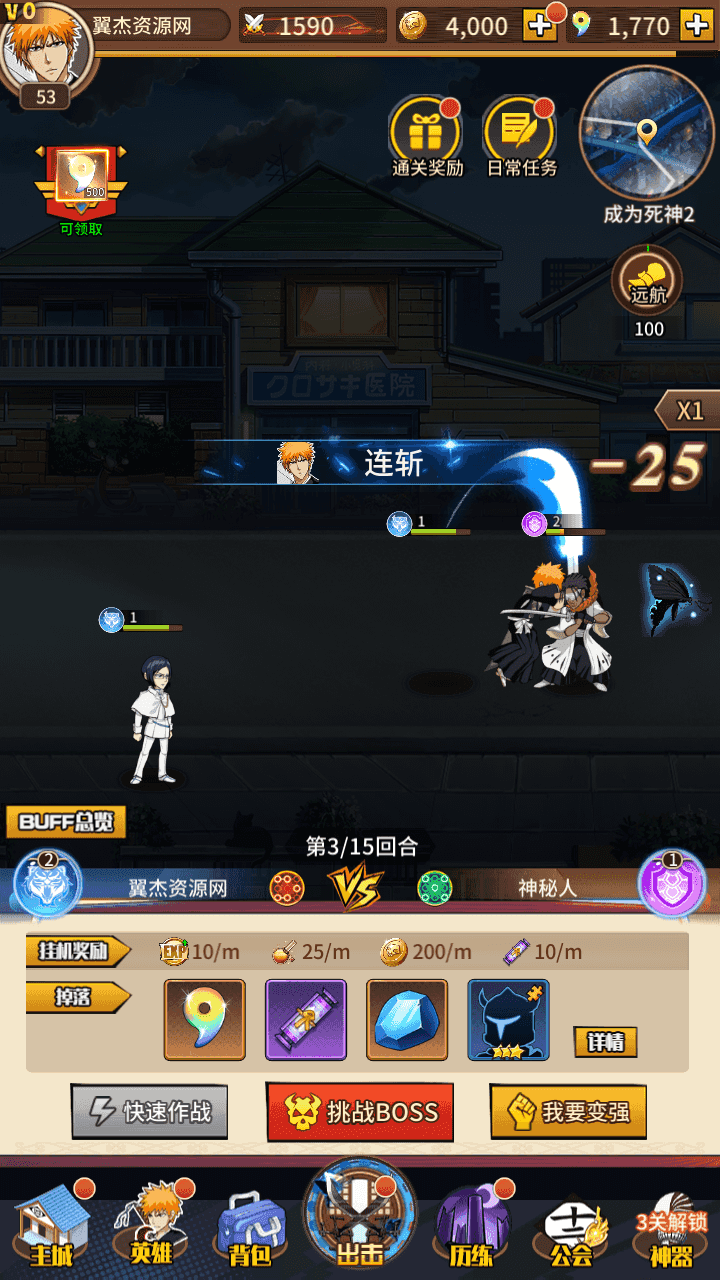 图片[13]-卡牌回合手游【死神-仙境竞技场内购版】+多区跨服+全物品ID+CDK/GM授权后台+安卓+Linux手工服务端+详细搭建教程