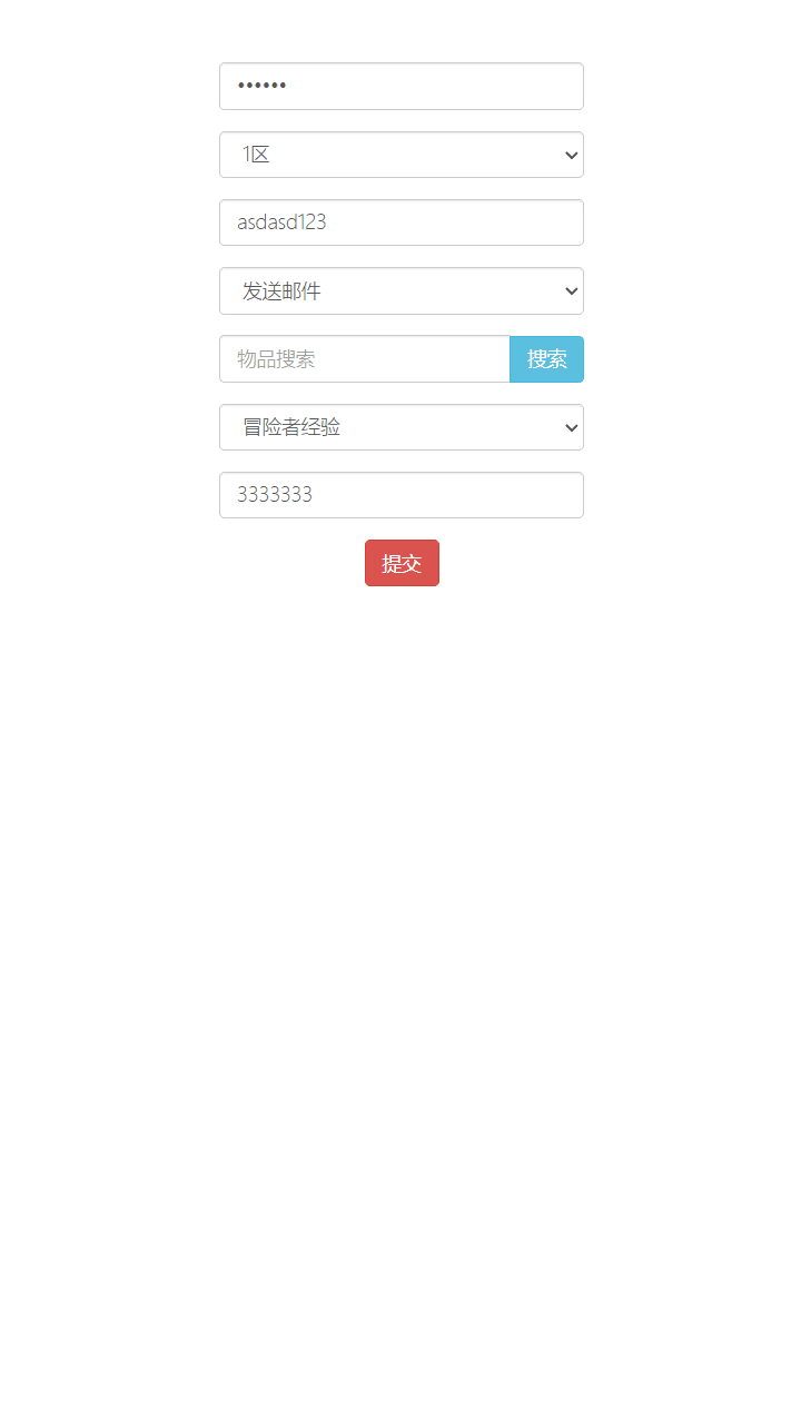 图片[14]-卡牌回合手游【死神-仙境竞技场内购版】+多区跨服+全物品ID+CDK/GM授权后台+安卓+Linux手工服务端+详细搭建教程