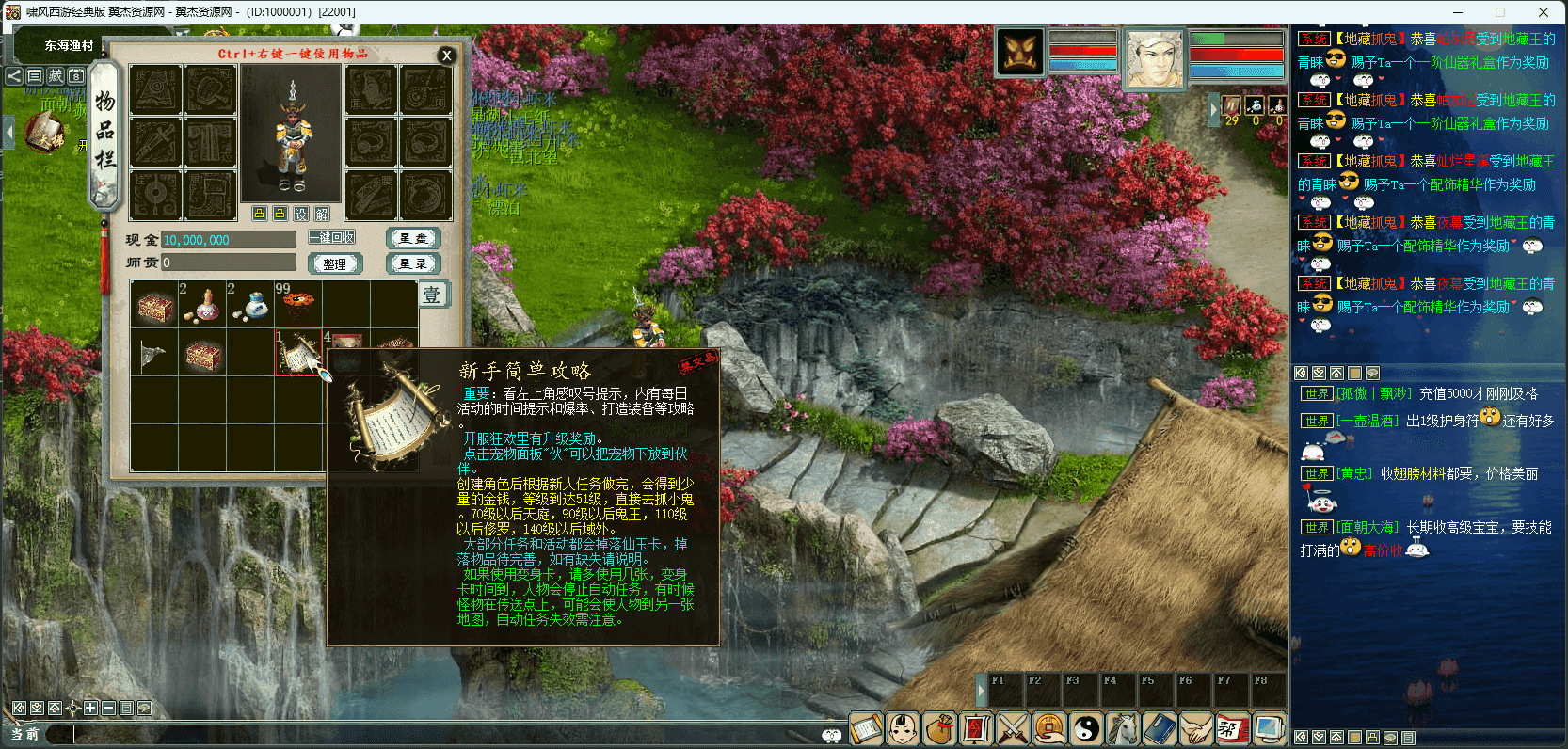 图片[3]-大话西游之物集西游【345仿官版本】+机器人+全套源码+超多玩法+活动+超级后台+阴阳解卦