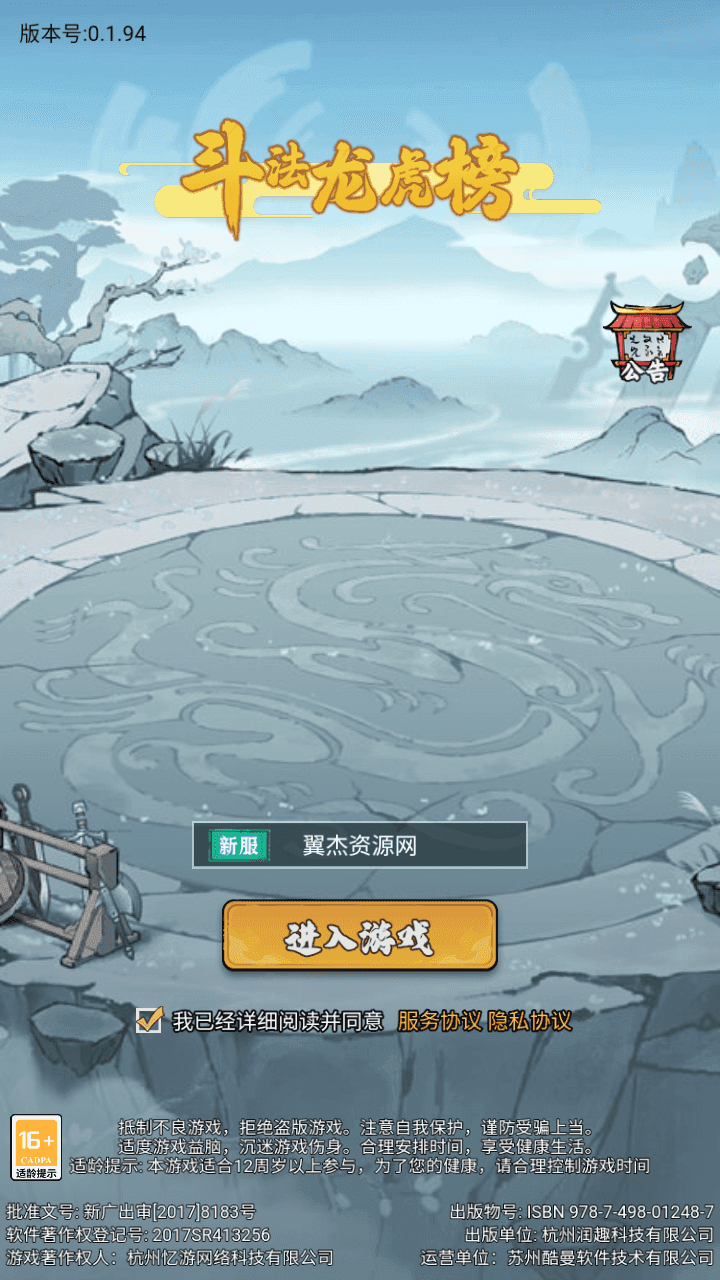 图片[2]-三网H5游戏【十三道H5】最新整理Linux手工服务端+管理后台+安卓客户端+详细搭建教程