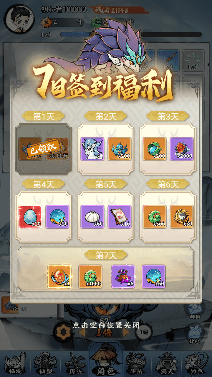 图片[3]-三网H5游戏【十三道H5】最新整理Linux手工服务端+管理后台+安卓客户端+详细搭建教程