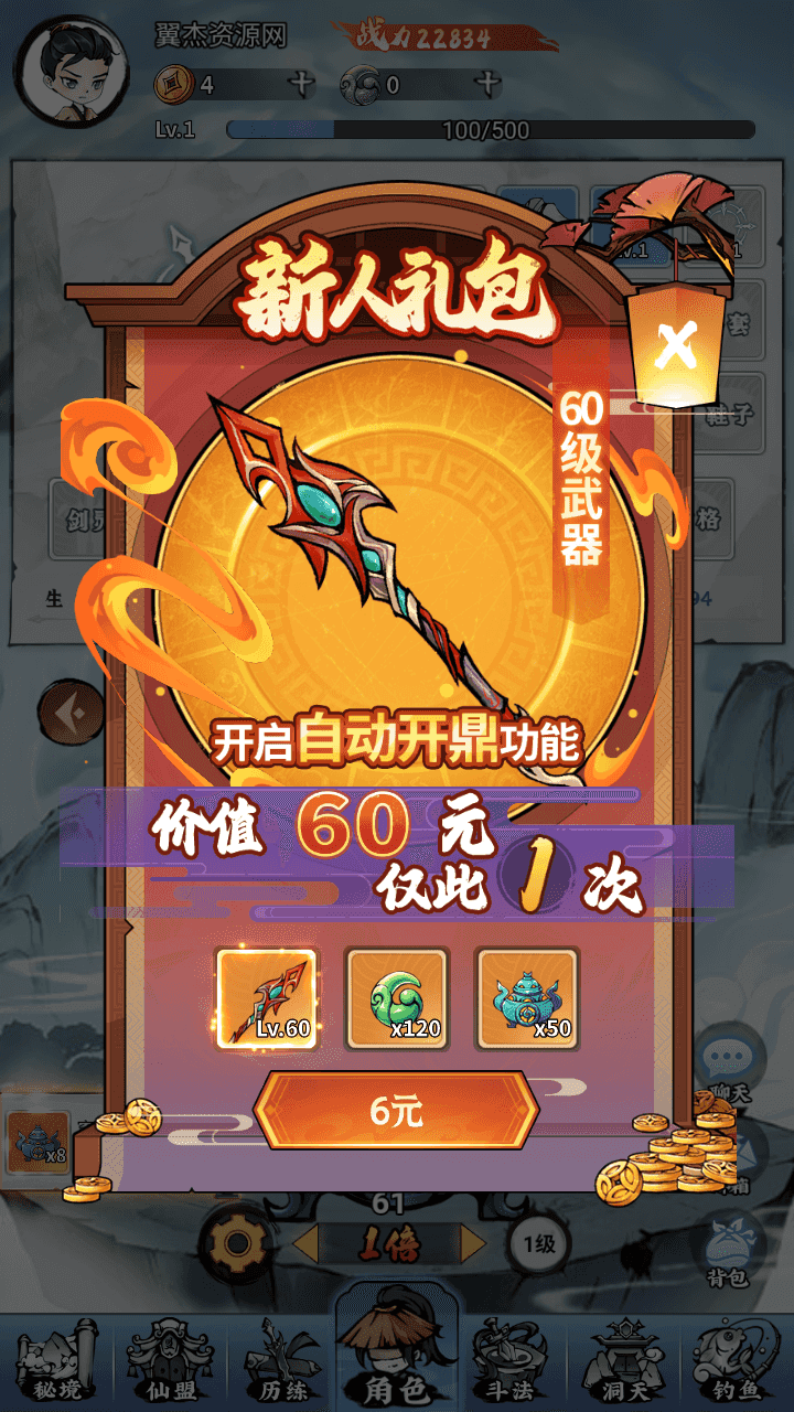 图片[4]-三网H5游戏【十三道H5】最新整理Linux手工服务端+管理后台+安卓客户端+详细搭建教程