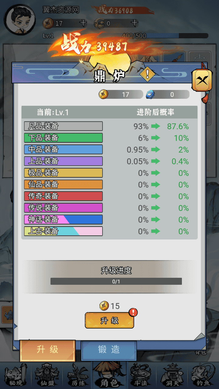 图片[5]-三网H5游戏【十三道H5】最新整理Linux手工服务端+管理后台+安卓客户端+详细搭建教程