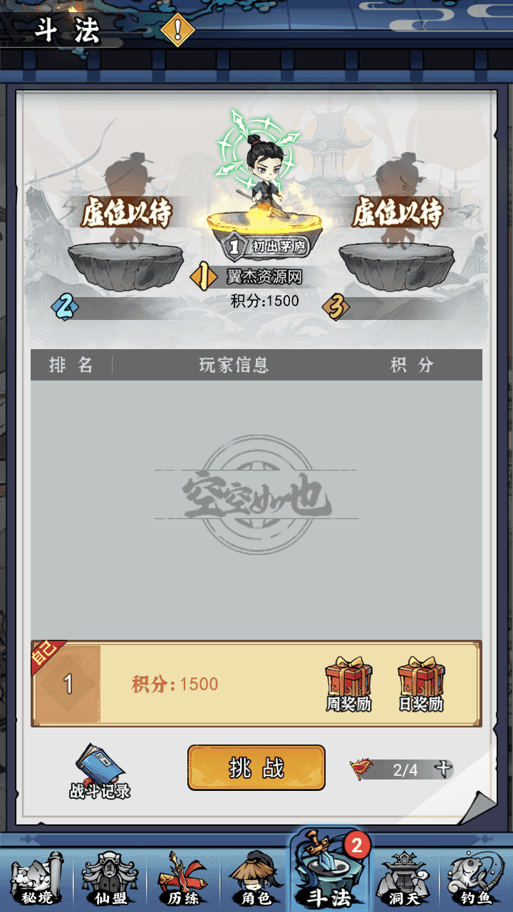 图片[12]-三网H5游戏【十三道H5】最新整理Linux手工服务端+管理后台+安卓客户端+详细搭建教程