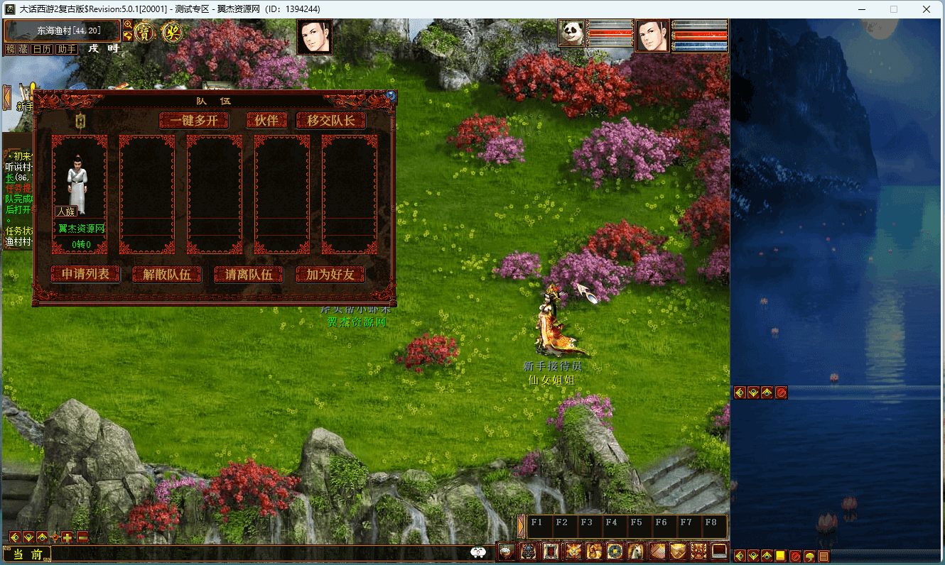 图片[3]-物集西游之【仿龙城一键5开版本】+全套源码+手机端源码