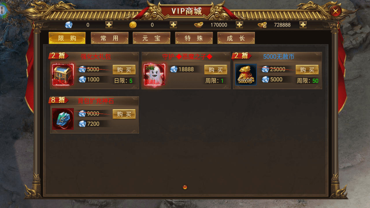 图片[11]-仙侠风传奇手游【斗转武林本地验证版】最新整理WIN系服务端+安卓苹果双端+管理后台+GM授权后台+详细搭建教程