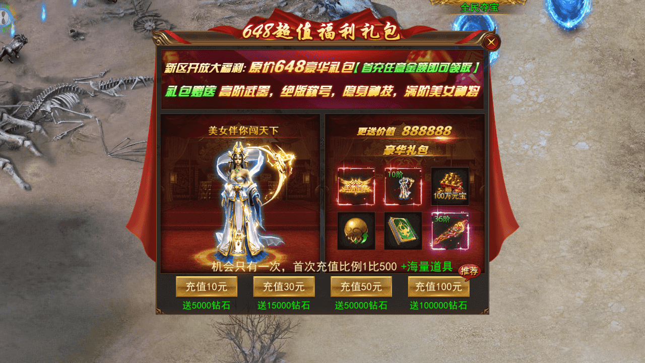 图片[13]-仙侠风传奇手游【斗转武林本地验证版】最新整理WIN系服务端+安卓苹果双端+管理后台+GM授权后台+详细搭建教程