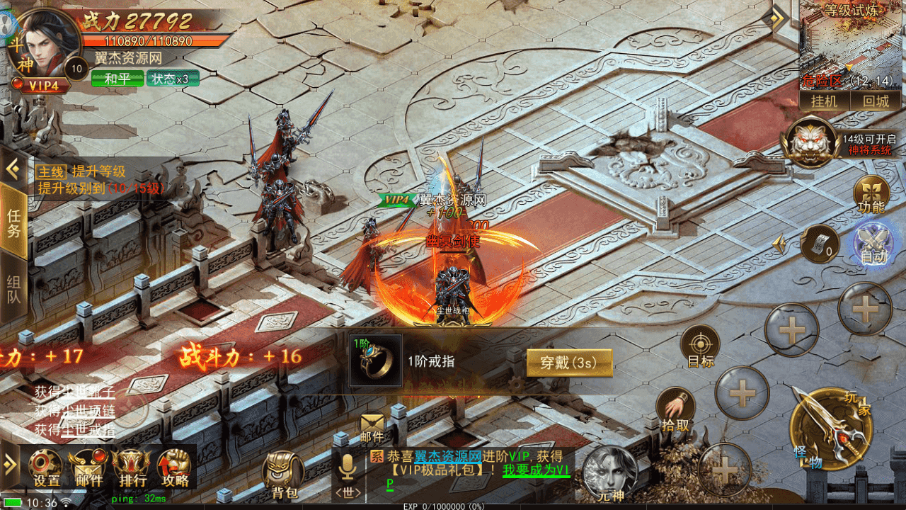 图片[4]-仙侠风传奇手游【斗转武林本地验证版】最新整理WIN系服务端+安卓苹果双端+管理后台+GM授权后台+详细搭建教程