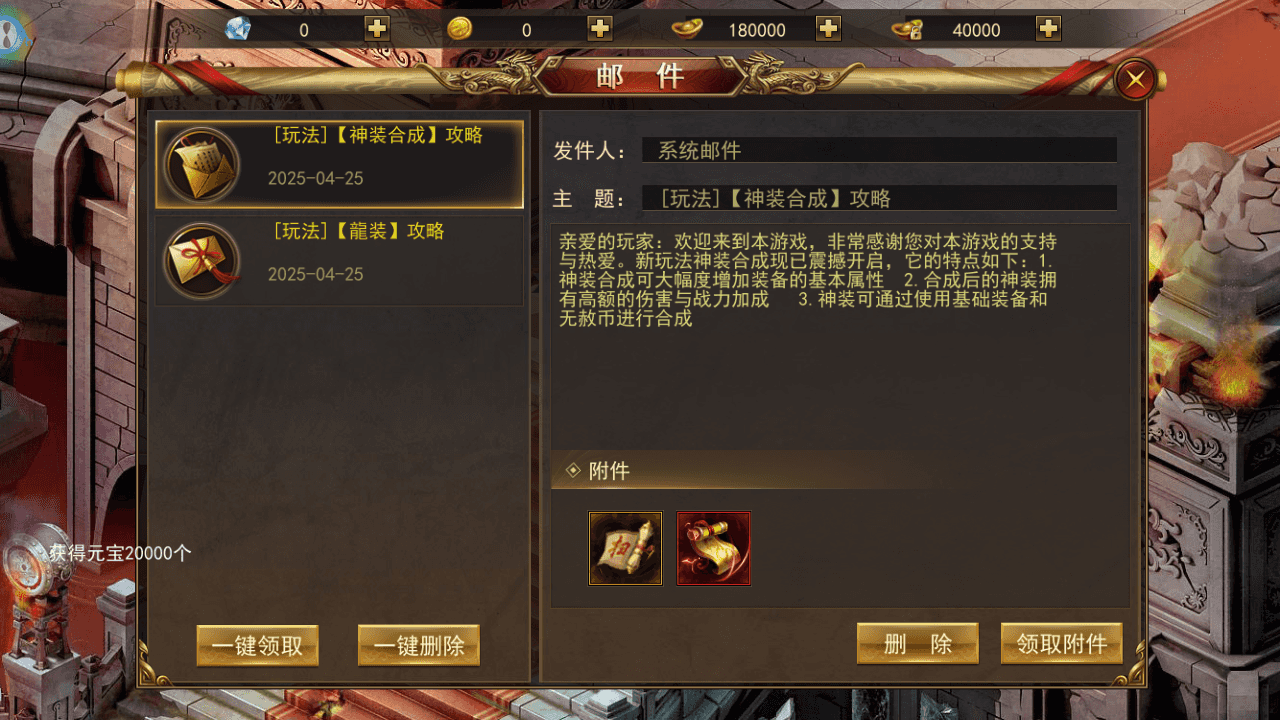 图片[5]-仙侠风传奇手游【斗转武林本地验证版】最新整理WIN系服务端+安卓苹果双端+管理后台+GM授权后台+详细搭建教程