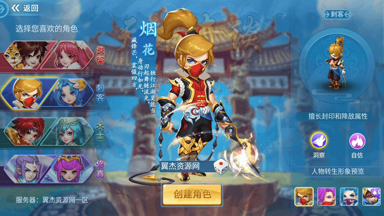 图片[2]- Q萌回合手游【天书奇谈3D巅峰修复版】最新整理+Linux手工服务端++多区跨服+加解密工具+CDK授权后台+安卓苹果双端+详细搭建教程+视频教程