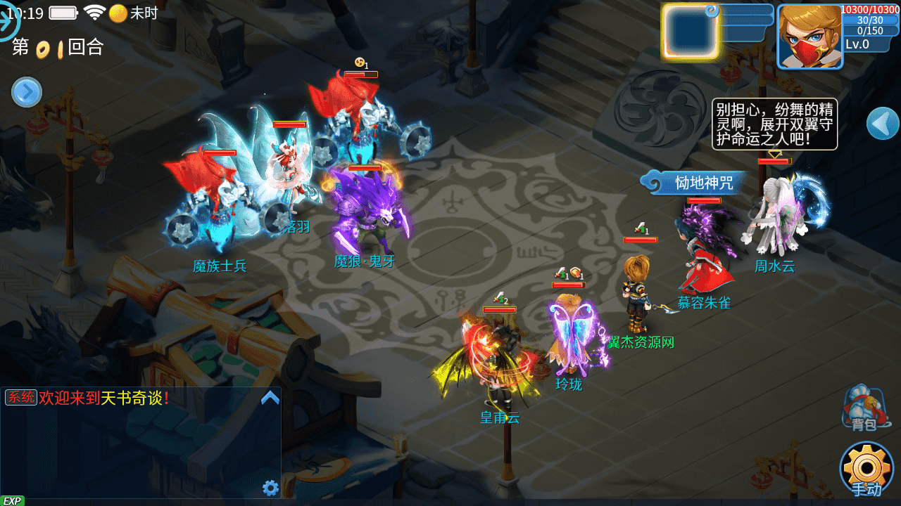 图片[3]- Q萌回合手游【天书奇谈3D巅峰修复版】最新整理+Linux手工服务端++多区跨服+加解密工具+CDK授权后台+安卓苹果双端+详细搭建教程+视频教程