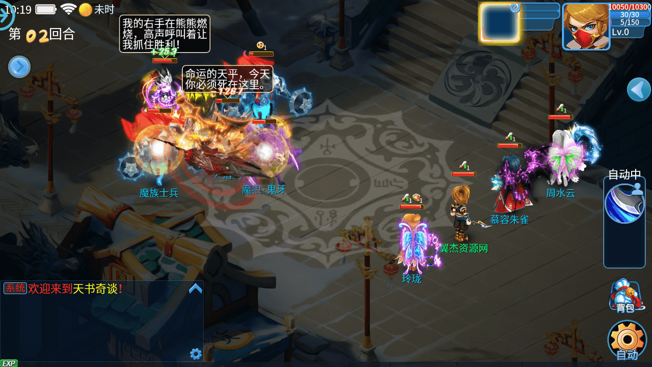 图片[4]- Q萌回合手游【天书奇谈3D巅峰修复版】最新整理+Linux手工服务端++多区跨服+加解密工具+CDK授权后台+安卓苹果双端+详细搭建教程+视频教程