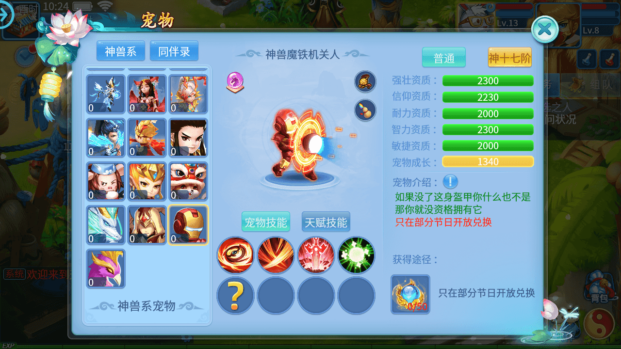 图片[6]- Q萌回合手游【天书奇谈3D巅峰修复版】最新整理+Linux手工服务端++多区跨服+加解密工具+CDK授权后台+安卓苹果双端+详细搭建教程+视频教程