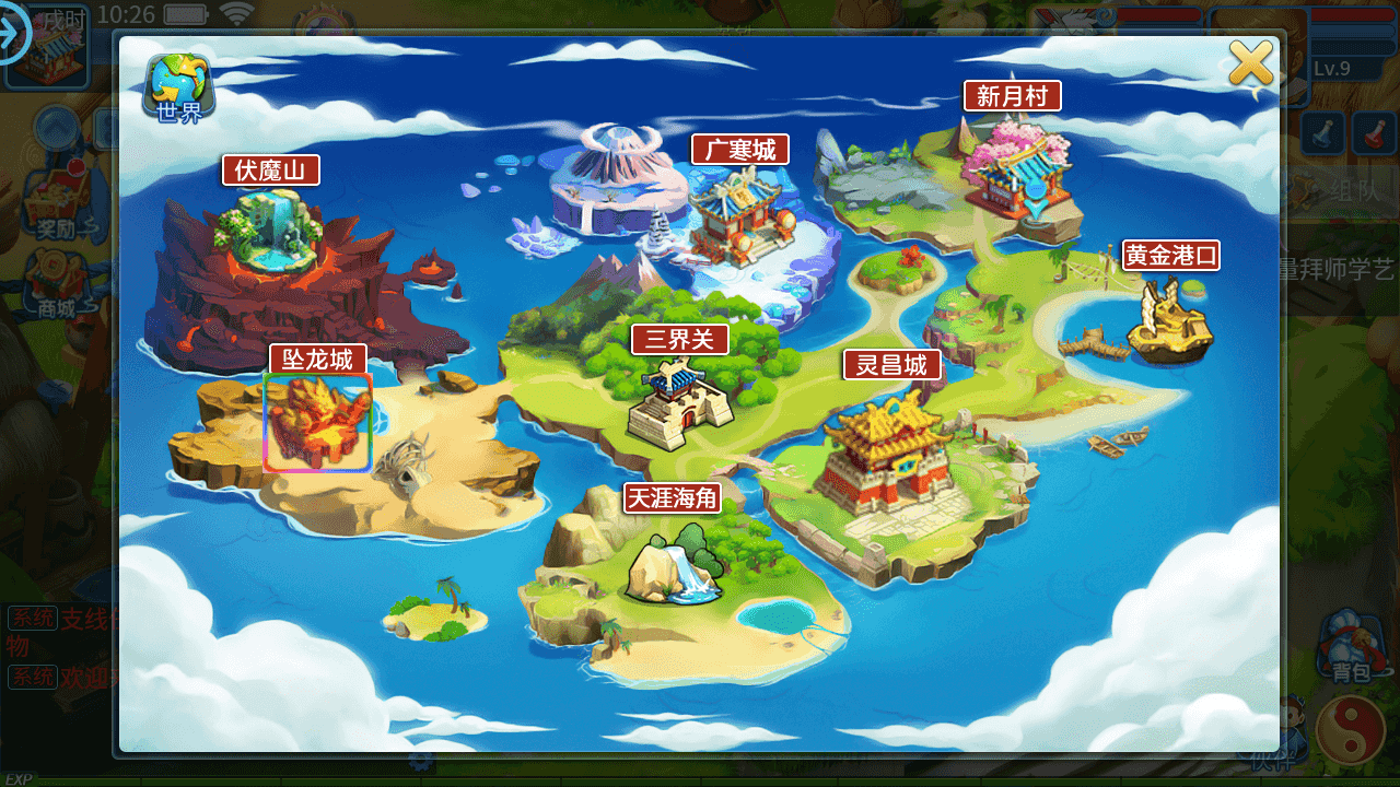 图片[7]- Q萌回合手游【天书奇谈3D巅峰修复版】最新整理+Linux手工服务端++多区跨服+加解密工具+CDK授权后台+安卓苹果双端+详细搭建教程+视频教程