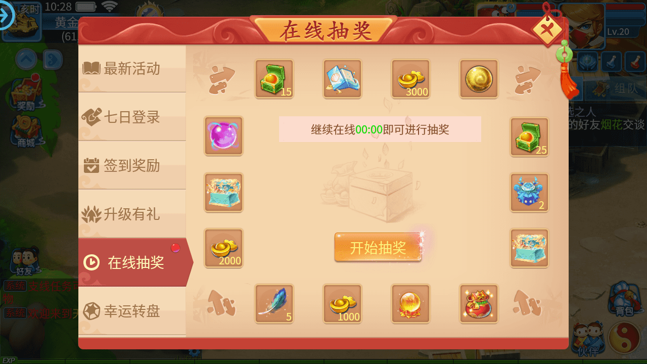 图片[8]- Q萌回合手游【天书奇谈3D巅峰修复版】最新整理+Linux手工服务端++多区跨服+加解密工具+CDK授权后台+安卓苹果双端+详细搭建教程+视频教程