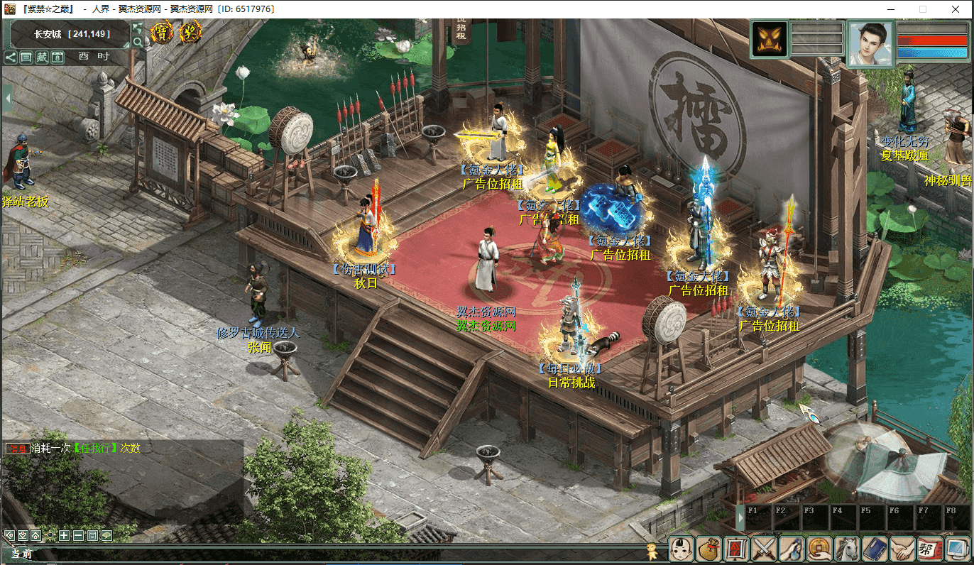 图片[6]-大话西游之物集西游【120底端完美修复版】+全套源码+数据库+后台