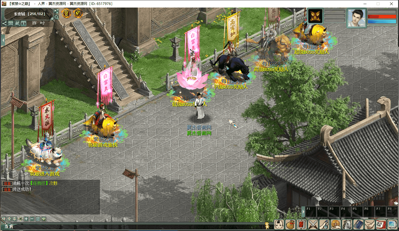 图片[7]-大话西游之物集西游【120底端完美修复版】+全套源码+数据库+后台