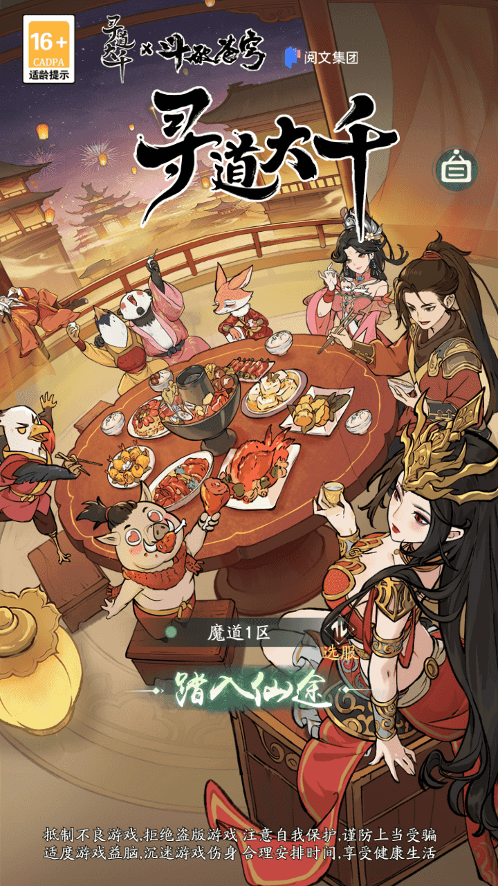 稀有砍树开箱手游【魔道修仙萧炎代金券内购版】最新整理Ubuntu手工服务端+安卓苹果双端+代理后台+GM物品后台+详细搭建教程+视频教程-翼杰资源网