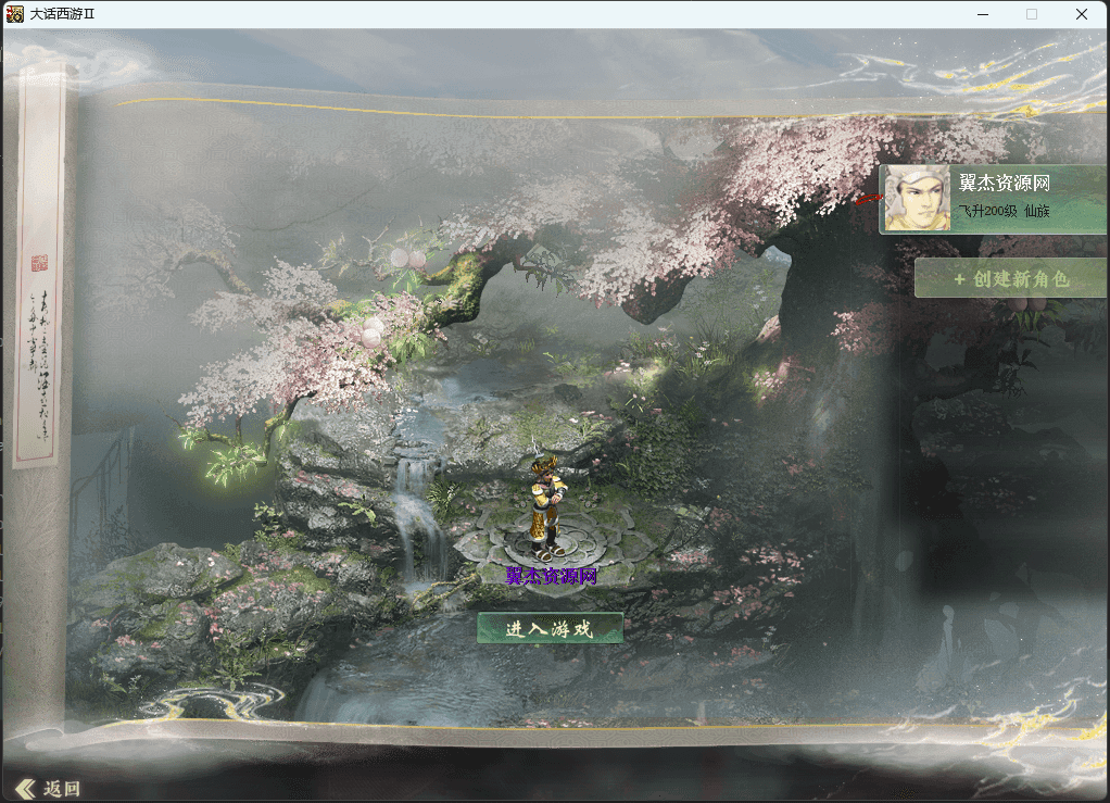 图片[3]-大话西游之物集西游【345仿官最新版本2】+全套源码+服务端+客户端+手机端源码+数据库+详细视频教程