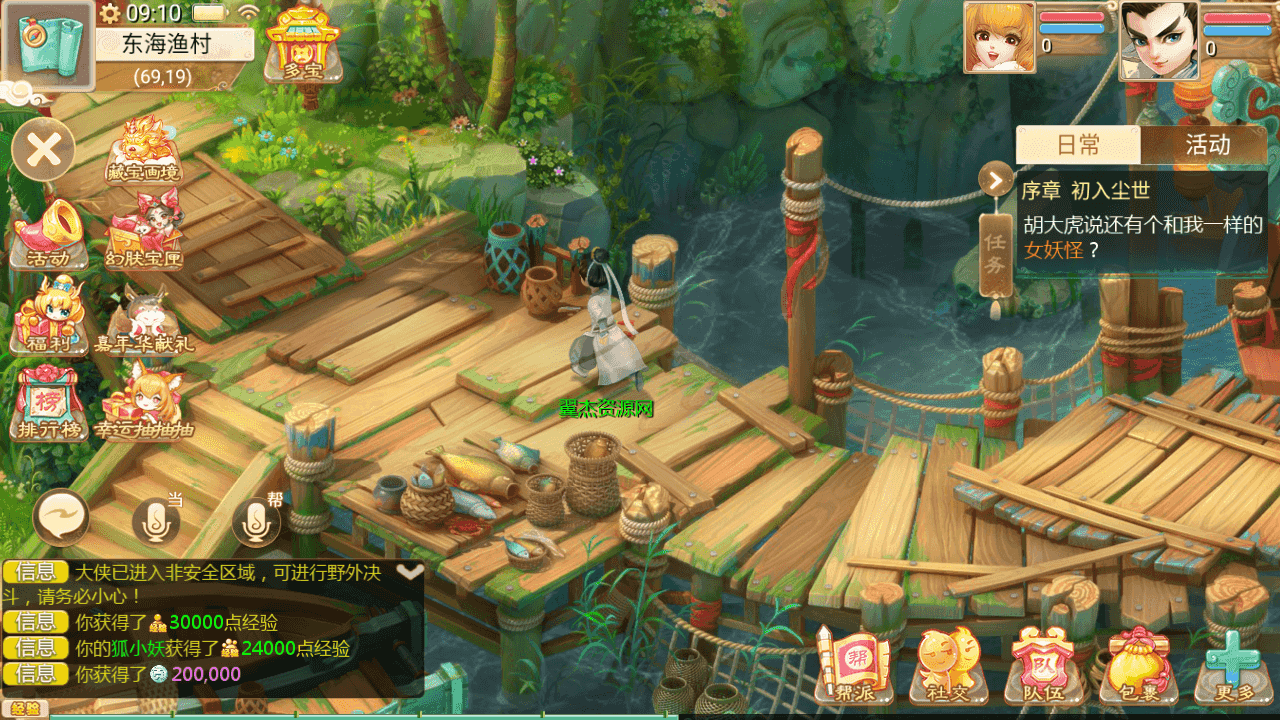 图片[2]-大话回合手游缥缈西游【西游渡劫定制修改版】+安卓苹果双端+管理后台+CDK后台+Linux手工服务端+详细搭建教程+视频教程