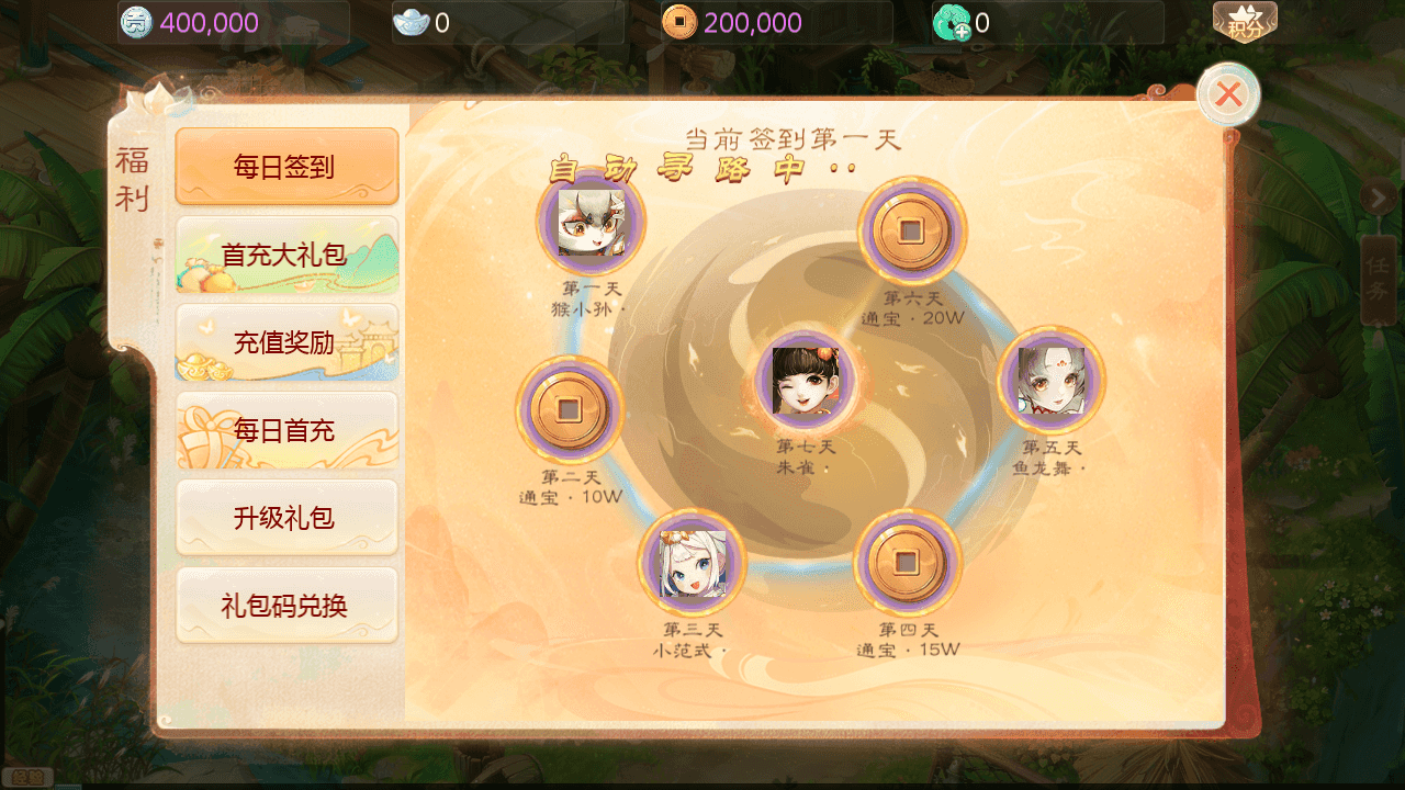 图片[4]-大话回合手游缥缈西游【西游渡劫定制修改版】+安卓苹果双端+管理后台+CDK后台+Linux手工服务端+详细搭建教程+视频教程