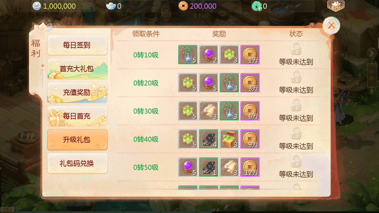 图片[5]-大话回合手游缥缈西游【西游渡劫定制修改版】+安卓苹果双端+管理后台+CDK后台+Linux手工服务端+详细搭建教程+视频教程