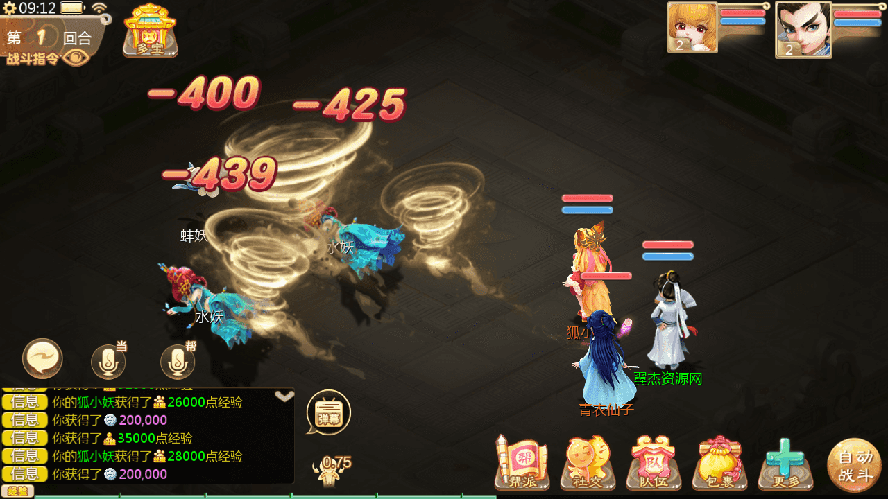 图片[6]-大话回合手游缥缈西游【西游渡劫定制修改版】+安卓苹果双端+管理后台+CDK后台+Linux手工服务端+详细搭建教程+视频教程