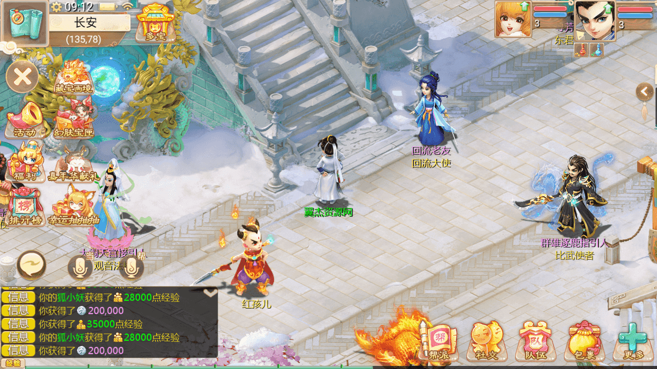 图片[7]-大话回合手游缥缈西游【西游渡劫定制修改版】+安卓苹果双端+管理后台+CDK后台+Linux手工服务端+详细搭建教程+视频教程