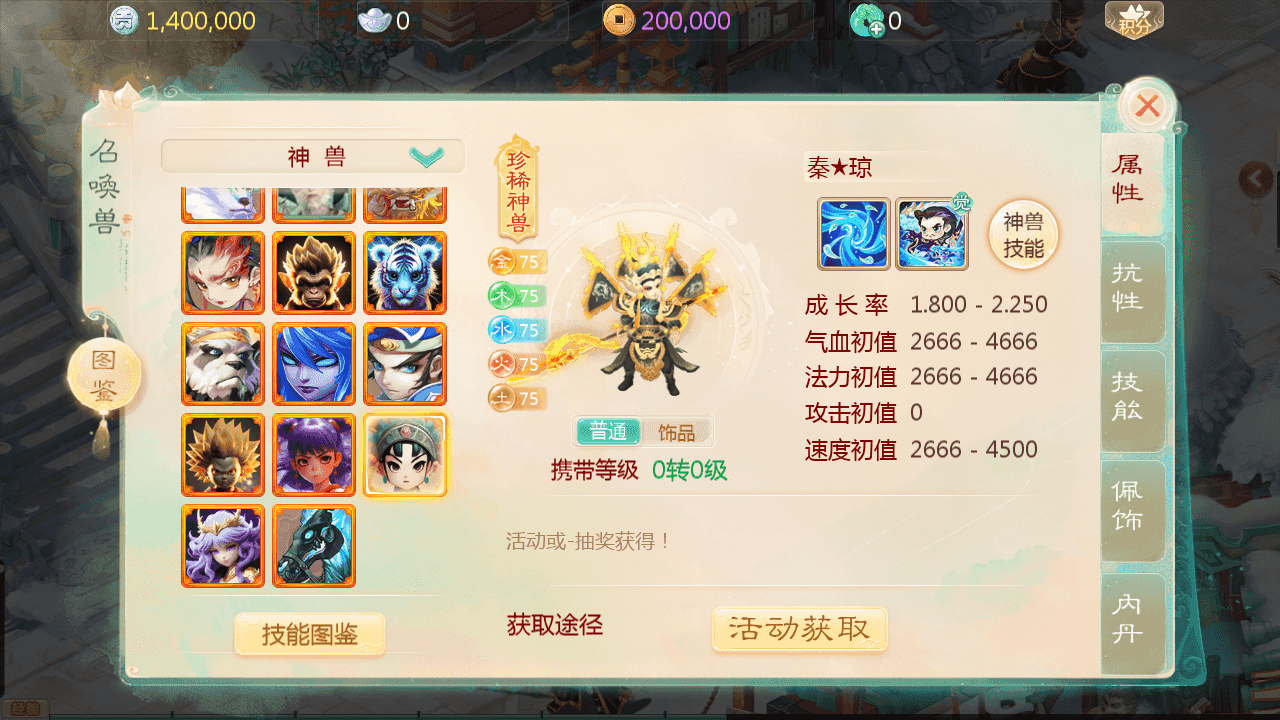 图片[9]-大话回合手游缥缈西游【西游渡劫定制修改版】+安卓苹果双端+管理后台+CDK后台+Linux手工服务端+详细搭建教程+视频教程