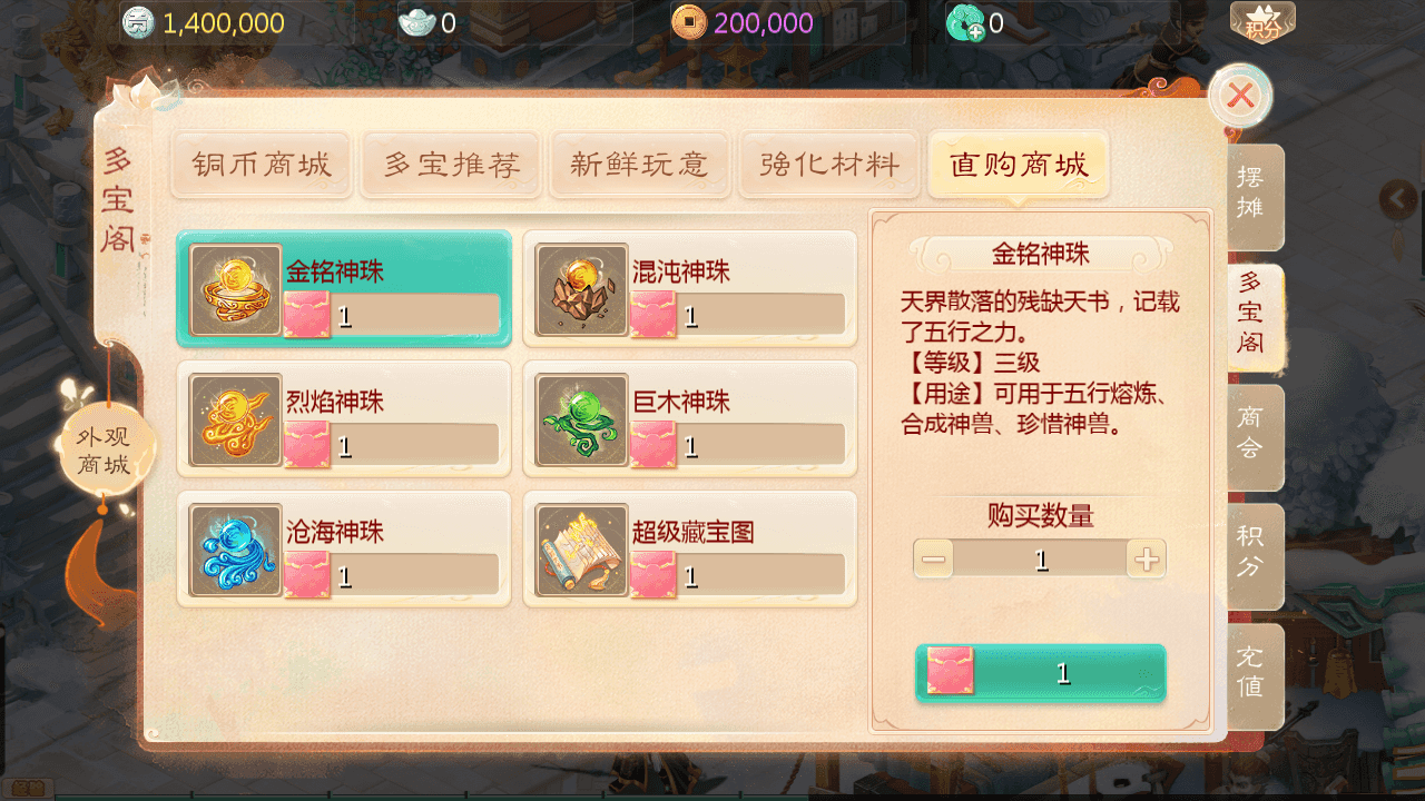 图片[10]-大话回合手游缥缈西游【西游渡劫定制修改版】+安卓苹果双端+管理后台+CDK后台+Linux手工服务端+详细搭建教程+视频教程