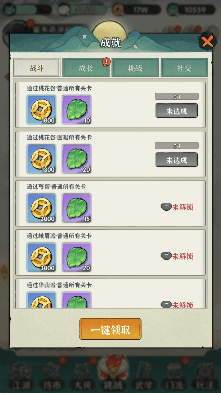 图片[11]-武侠割草动作手游【江湖墨迹大侠代金券内购500级版】最新整理Linux手工服务端+本地注册验证+CDK授权后台+安卓+详细搭建教程+视频教程